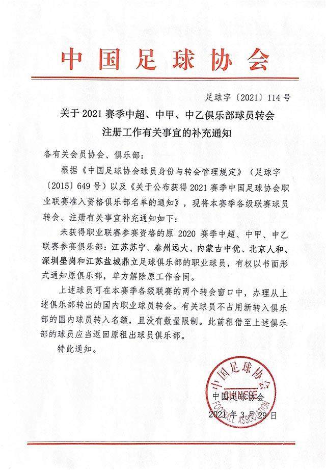 1617006670219019793.jpg 微信图片_20210329163037.jpg